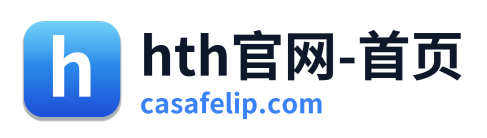 hth官网-首页